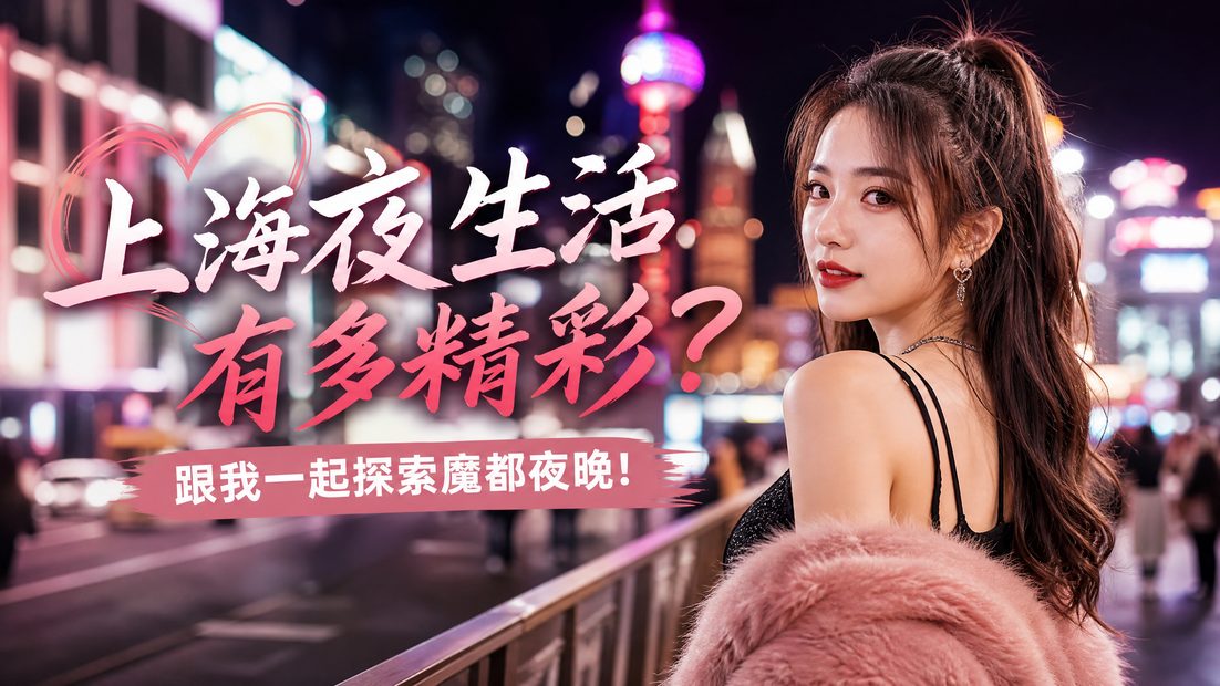 免费看片 短视频教程
